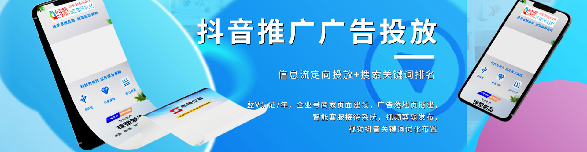 信阳百度广告竞价