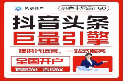 信息流营销案例：大数据助力精准投放